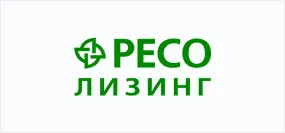 РЕСО Лизинг