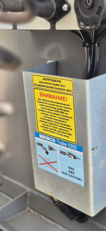 Самосвальный полуприцеп САТ 150 90 м3 с подвижным полом детальное фото - Spec-Trucks